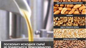 Кунжутное масло: полезные свойства и вред для здоровья в Магнит