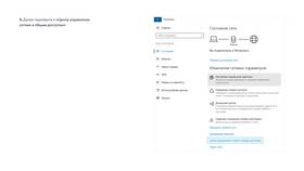 Личный кабинет Yota: возможности и управление в Магнит