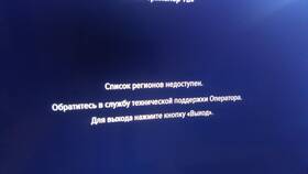 Не загружается приемник Триколор: что делать в Магнит
