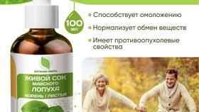 Опрос: нужен ли сок грудничкам в Магнит