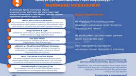 Почему банк требует паспортные данные в Магнит