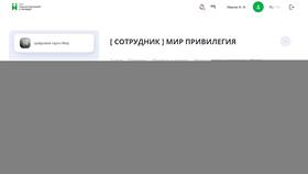 Почему банкомат пишет 