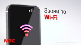 Почему iPhone не ловит сеть МТС в Магнит