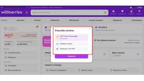 Почему на Wildberries не появляется рассрочка в Магнит