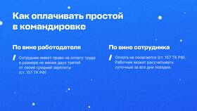Почему не дает пополнить ВБ в Магнит