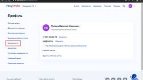 Почему не отменяется запись на Госуслугах? в Магнит