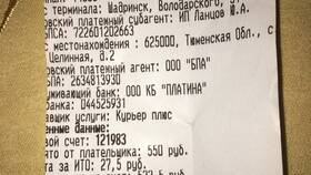 Почему не приходят переводы на карту Сбербанка в Магнит