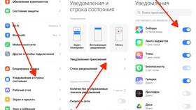 Почему не приходят уведомления в Telegram в Магнит