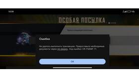 Почему недоступен платеж в Tele2 в Магнит