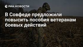 Почему пенсия ветерана боевых действий меньше в Магнит