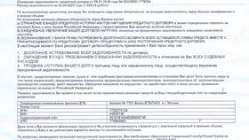Почему закрыт банк ВТБ в Магнит