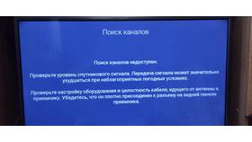 Почему зависает приставка Триколор в Магнит