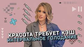 Польза интервального голодания — интервальное голодание для похудения и здоровья в Магнит