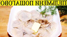 Рецепты домашних пельменей в Магнит