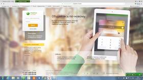 Сбербанк Онлайн: что такое платежи через сервис в Магнит