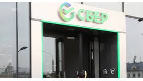 Сбербанк в Санкт-Петербурге: услуги и отделения в Магнит