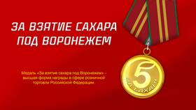 Сколько стоит килограмм сахара в 