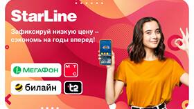 Стоимость смены номера в МТС в Магнит