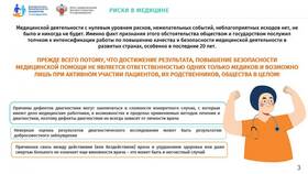 Тариф в архиве: что это означает в Магнит