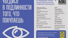 Товар: вы убедитесь, что... в Магнит