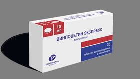 Винпоцетин: инструкция по применению для взрослых в Магнит