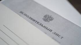 Взыскание службы судебных приставов ФССП: что это в Магнит