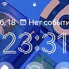Что такое 