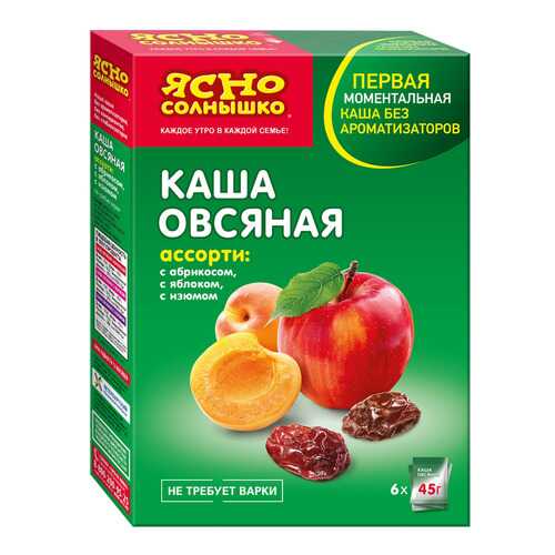 Каша Ясно солнышко овсяная с молоком в пакетах ассорти 270 г 6 пакетов в Магнит