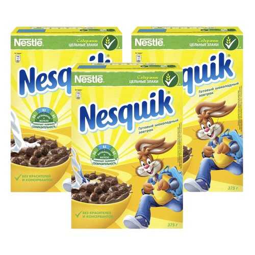 Шарики шоколадные Nesquik 3*375 г в Магнит