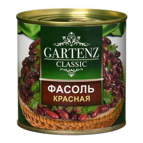 Консервы Gartenz classic Фасоль красная натуральная, 400 гр в Магнит