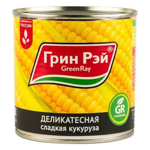 Кукуруза сладкая Green Ray деликатесная 425 мл в Магнит