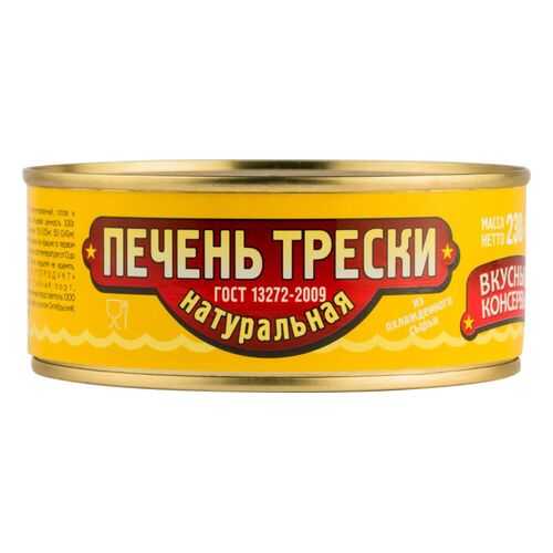 Печень трески Вкусные консервы натуральная 230 г в Магнит