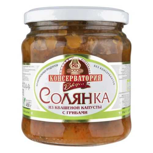 Солянка из квашеной капусты Консерватория Вкуса с грибами 450 г в Магнит