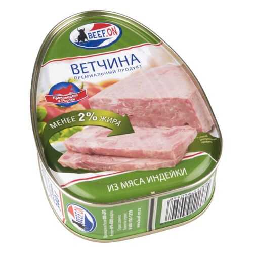 Ветчина Beef.On из мяса индейки 340 г в Магнит