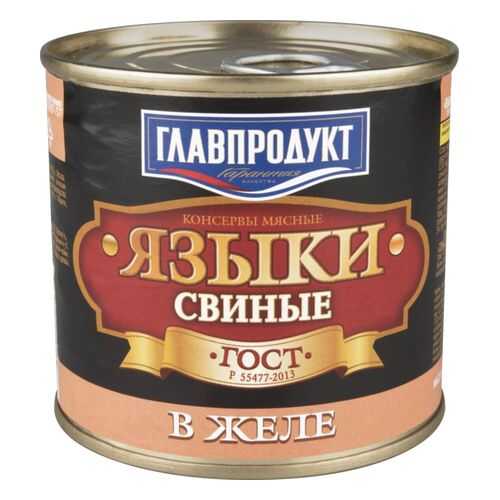 Языки свиные Главпродукт в желе 250 г в Магнит