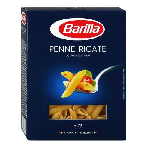 Макароны Barilla пенне ригате 450 г в Магнит