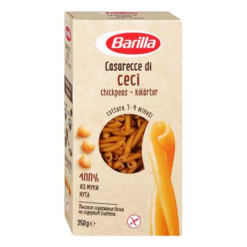 Макароны Barilla трубочки казаречче 250 г в Магнит