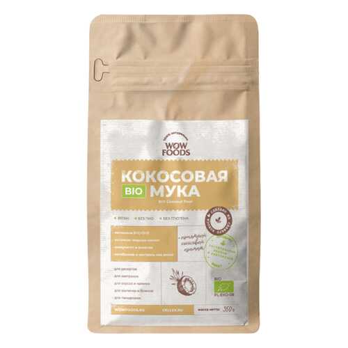 Кокосовая мука Wowfoods органик био 350 г в Магнит