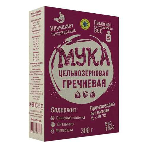 Мука цельнозерновая Компас Здоровья гречневая 300 г в Магнит