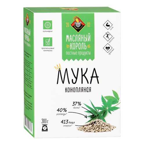 Мука Масляный Король конопляная 300 г в Магнит