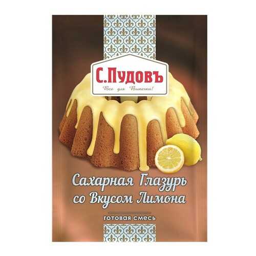 Сахарная глазурь со вкусом лимона С.Пудовъ 100 г в Магнит