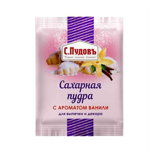 Сахарная пудра с ароматом ванили ТМ С.Пудовъ 40 г в Магнит