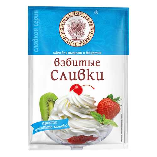 Сливки для прослойки и декорирования тортов Волшебное дерево взбитые сливки 45 г в Магнит