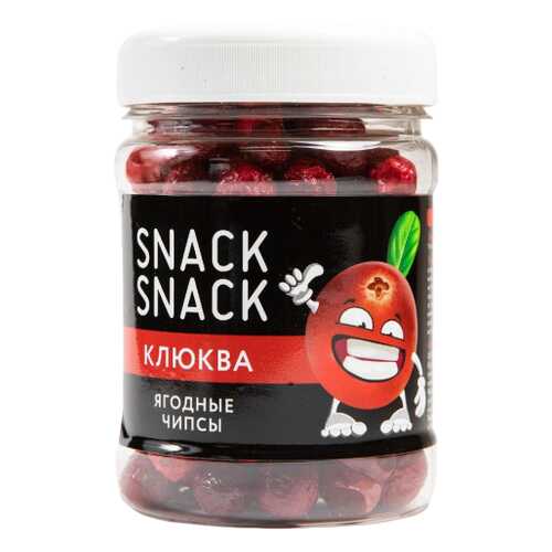 Клюква Snack Snack сублимированная 16 г в Магнит