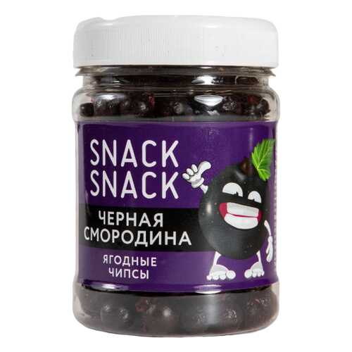 Смородина черная Snack Snack сублимированная 33 г в Магнит