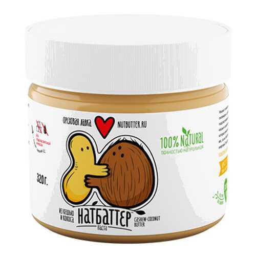 Кешью паста с кокосом Nutbutter 320 г в Магнит