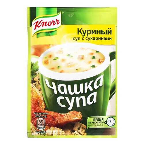 Суп Knorr чашка куриный с сухариками сухая смесь 16 г в Магнит