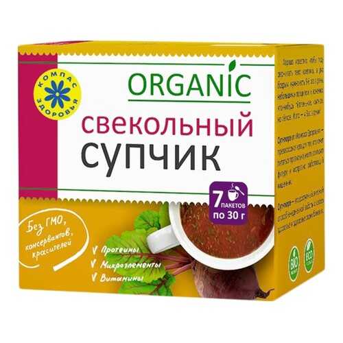 Суп-пюре Компас Здоровья свекольный 10 пакетиков по 30 г 300 г в Магнит