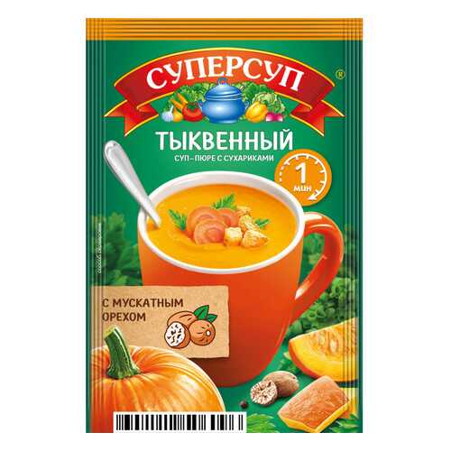 Суперсуп-пюре Русский продукт Суперсытный момент тыквенный с сухариками 20 г в Магнит