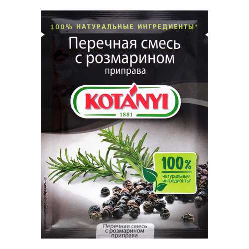 Приправа Kotanyi Перечная смесь с розмарином 20г в Магнит